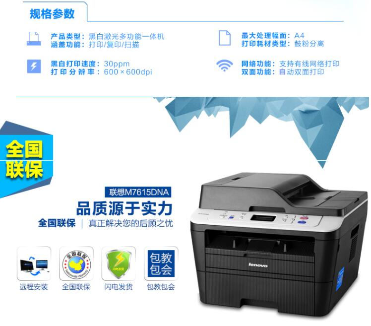 告别文件混乱 构建企业内部打印服务的规范化操作指南