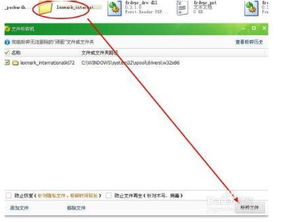打印机驱动卸载与安装难题 打印后台服务程序未运行的全面解决方案