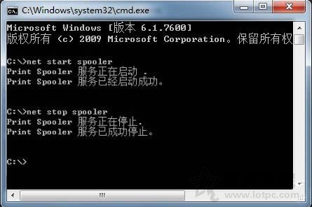 Win7打印机服务开启指南 两种设置方法详解